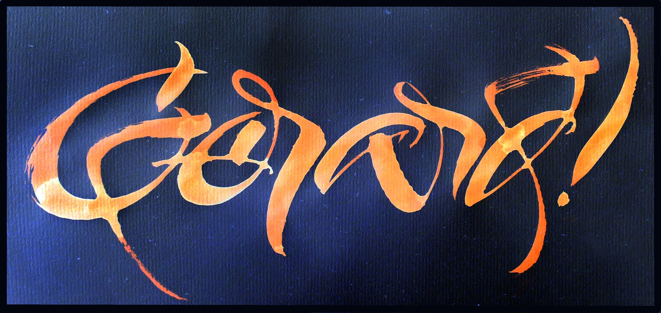 Profile banner image