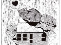 Marcia Wood Mertinooke