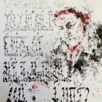 Untitled | Irina Kladova | Calligraphy
